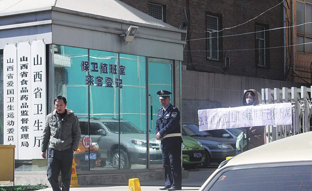 疫苗黑洞引爆山西信任危机