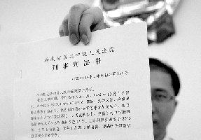 海南东方土地腐败窝案官商勾结 市长参与分钱