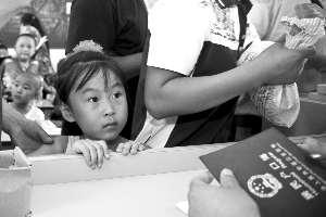 ������������� У�������ڵ��ع��������ʸ�