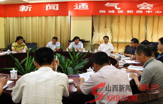 山西朔州通报“拆迁户捅死住建局职工”事件