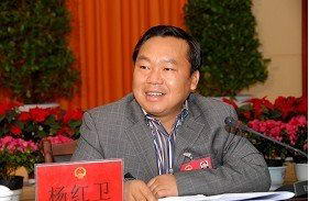 云南楚雄原州长被双开 经查在国内外共有房23套