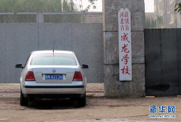 ����ɽ����ǲ��ֽ�ʦ��ز��εص�֮һ���»������ ������7��25����