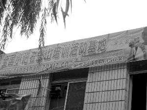 “小记者培训”30万挂靠少工委 再嫁中爱联惹祸